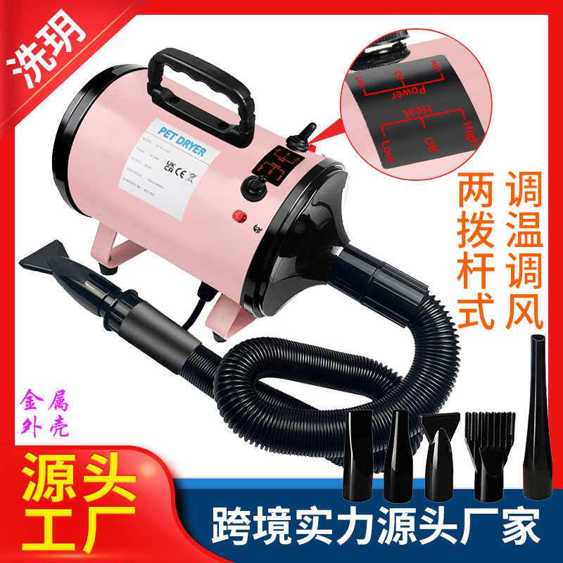 宠物吹风机跨境温度可调风速可调宠物吹水机宠物烘干机烘干机