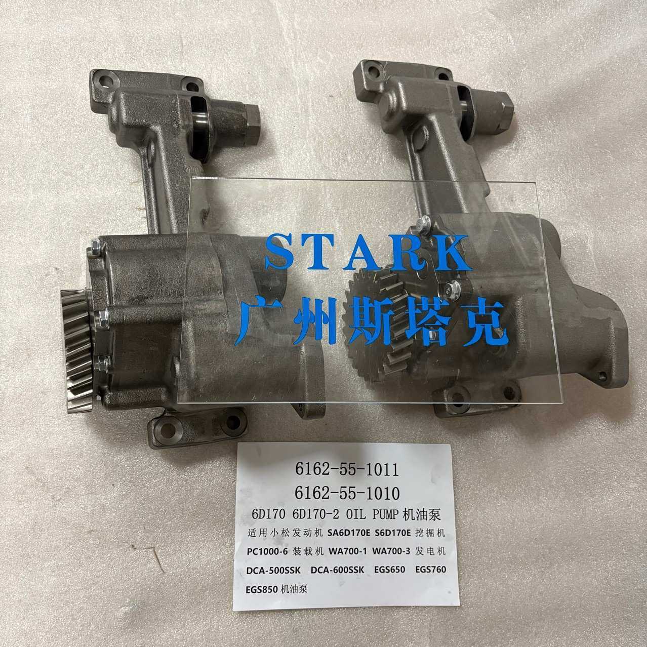 6D170-2发动机6162-55-1011机油泵