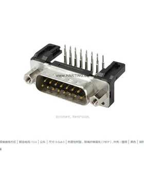 HARTING浩亭 09665226801 D-Sub5 7.5A50针 公头 连接器 波峰焊接