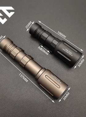 短款手电筒Modlite OKW聚光版V2户外LED强光照明手电