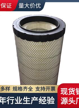 空压机配件空气过滤器22130223替代英格索兰