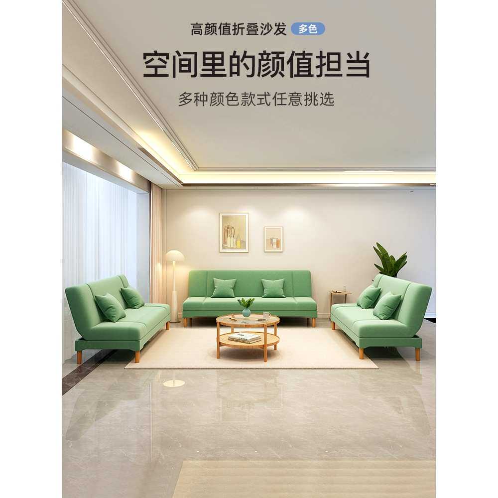 沙发小户型客厅简约现代奶油风2025新款出租房简易沙发床折叠两用