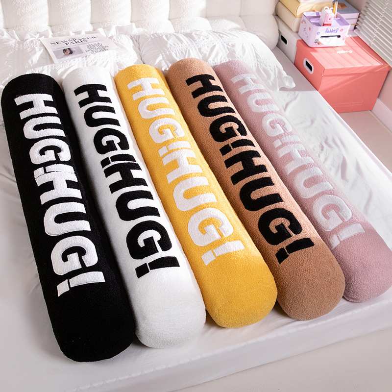 英文HUG抱枕长条夹腿枕侧睡圆柱床头女生抱睡枕头卧室靠枕可拆洗