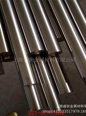 供应铁基固溶合金Incoloy801 N08801镍合金 高温合金钢