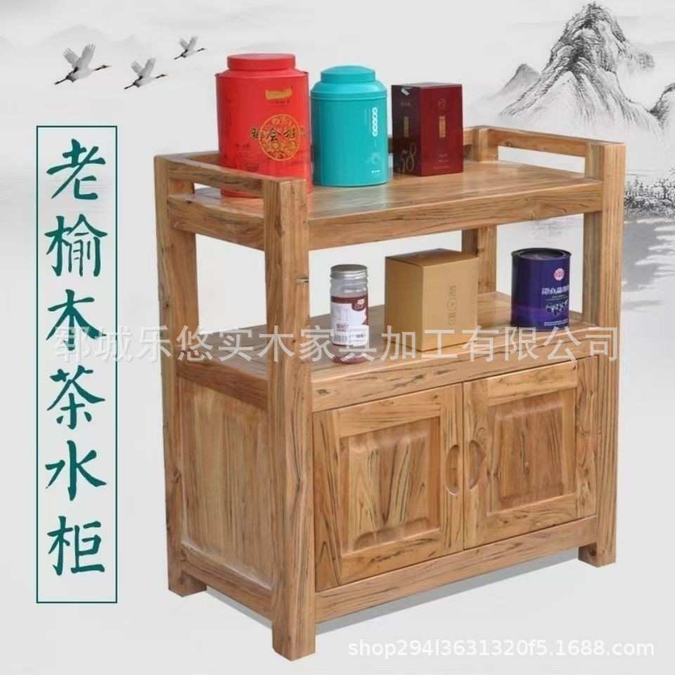 老榆木餐边柜实木简约收纳柜多功能储物柜多用途茶水柜家居储物柜
