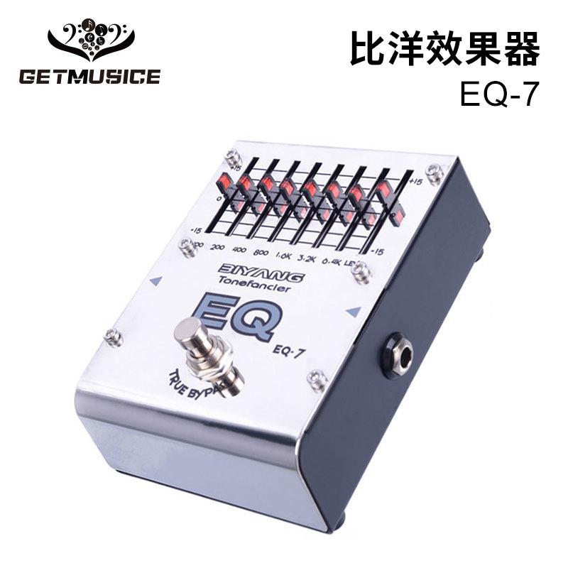 BIYANG比洋EQ-7EQ均衡器效果器