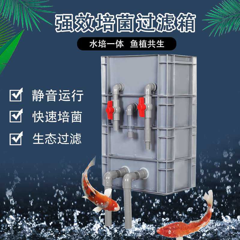 鱼缸过滤器净水循环三合一系统配件养鱼用品大全龟滴流干湿分离盒