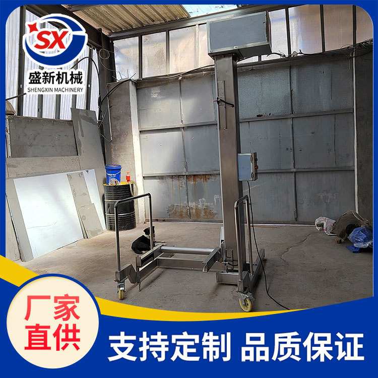 200L商用标准料斗车立式提升机 多功能移动式倒料提升设备