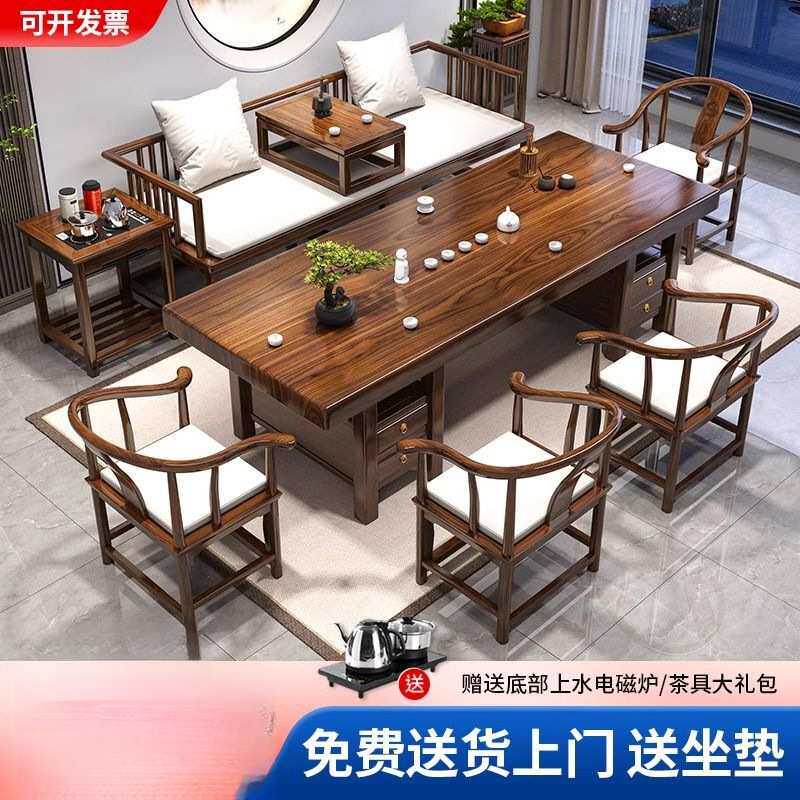 实木罗汉床茶桌桌椅组合办公室中式茶台家用五椅大板泡茶一体茶几