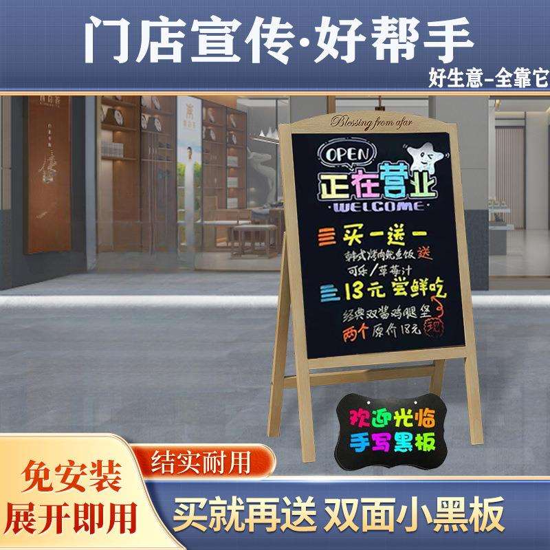 门口黑板广告牌摆摊小黑板店铺用广告板展示牌商用手写活动宣传板