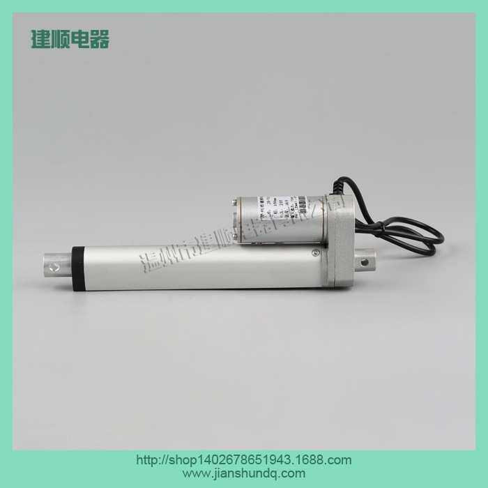 线性执行器电动开窗器电动推杆 JS-TGZ-U1-150mm电机升降机