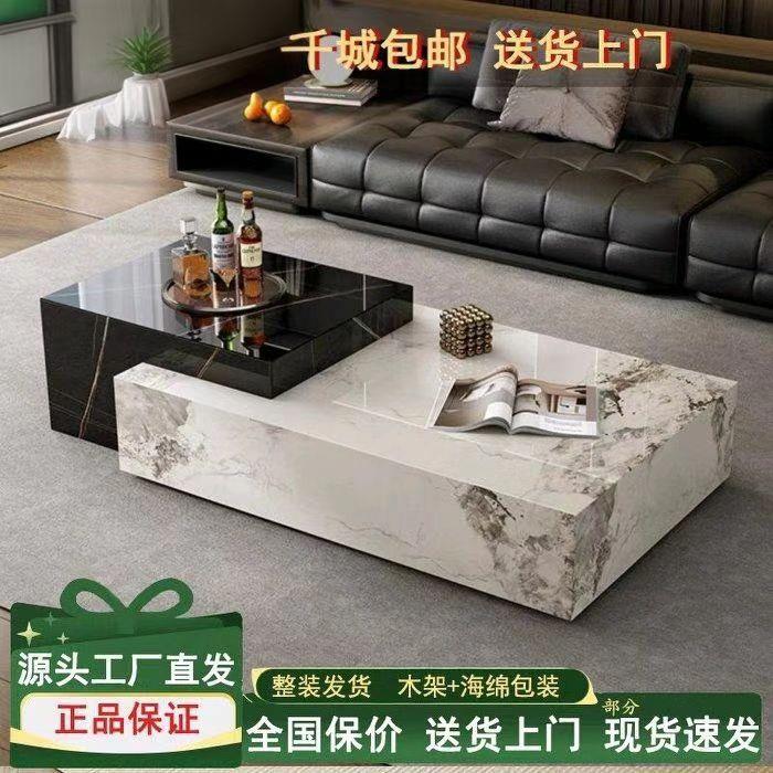 2025组合茶几茶桌简约现代板桌感高级新款轻奢岩家用小户型客厅