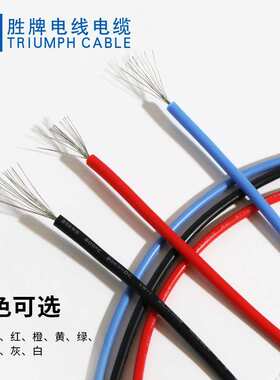 UL3239高压线8AWG~30AWG高温6KV/10KV/20KV/25KV/30KV/40KV/50KV