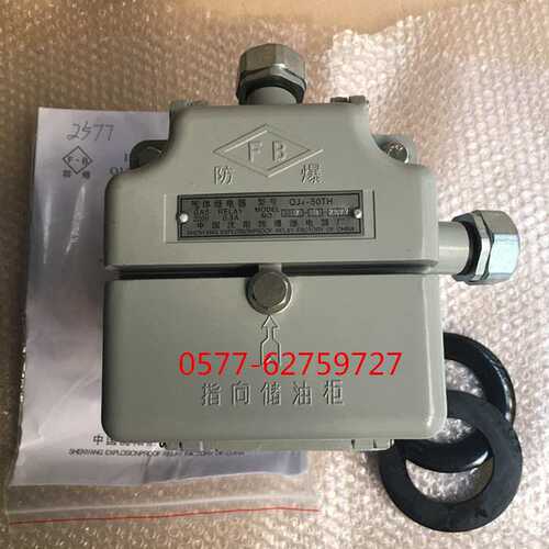 厂家供应气体继电器 变压器用瓦斯继电器 QJ1-80-TH QJ4-80现货