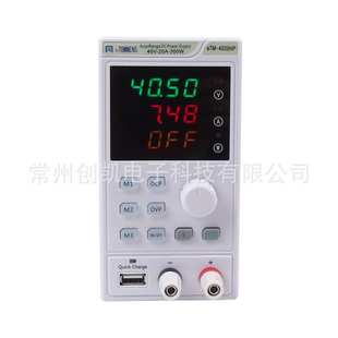 8010HP宽范围4位显示300W开关电源eTM eTM 1605HP 4020HP 同门eTM