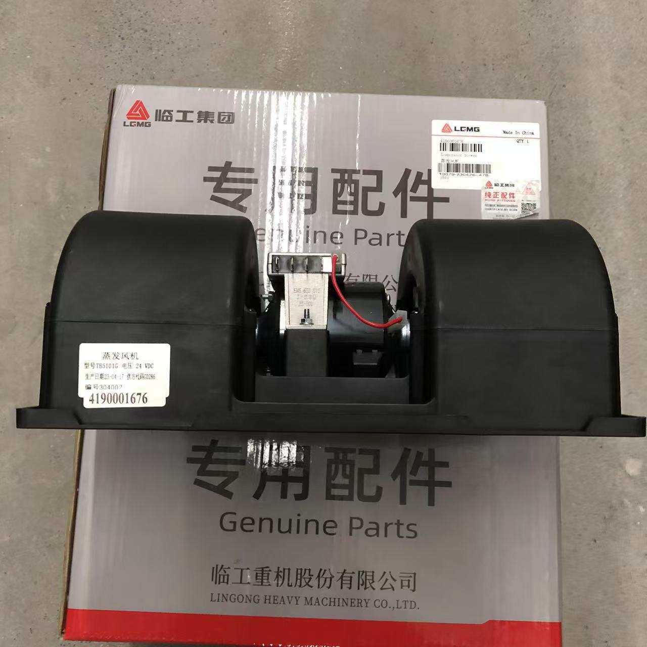 山东临工重机矿卡配件临工鼓风机4190001676 矿山车配件 大全