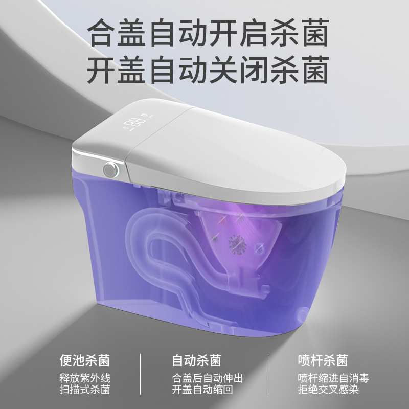 优耐斯智能马桶厂家直销全自动一体式坐便器即热冲洗烘干虹吸