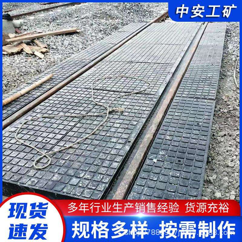 铁路橡胶道口板P43P50轨道平过铺面道口垫路板减震尼龙路口减速板