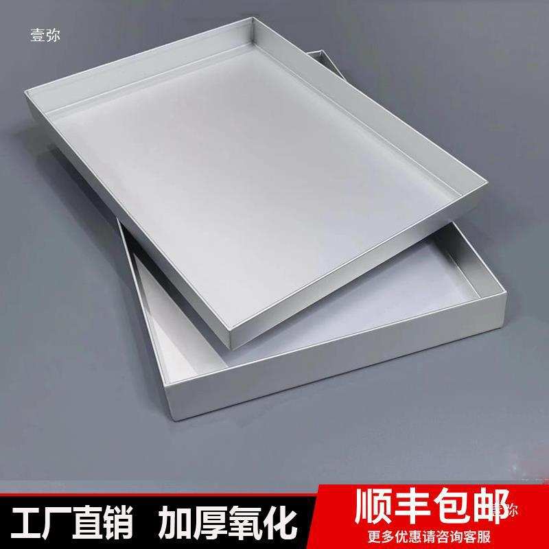 加厚铝盘烤盘中式糕点柜炒货柜托盘柜台糕点展示盘蛋糕托盘