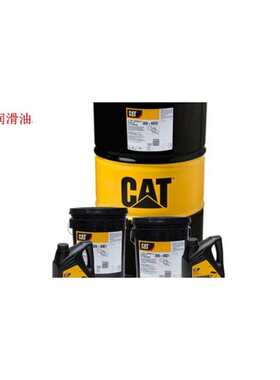 卡特彼勒液压油CAT HYDO Advanced 30 卡特液压油 IOS VG 90#号