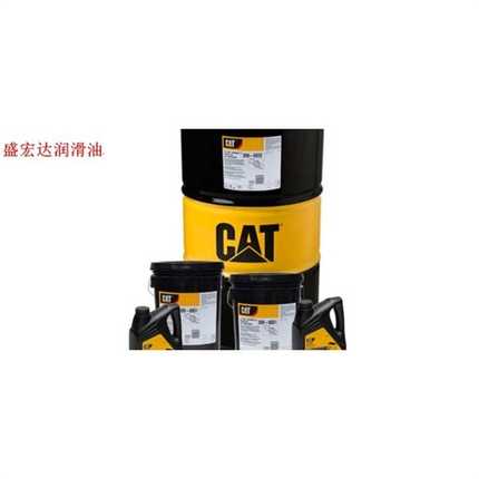 卡特彼勒液压油CAT HYDO Advanced 30 卡特液压油 IOS VG 90#号