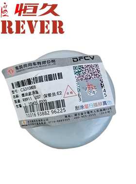 原厂FS36253东风康明斯柴油滤清器5310808弗列加滤芯油水分离器