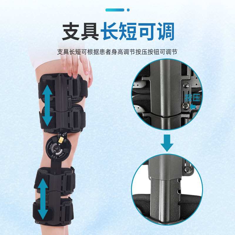 可调试膝关节固定支具半月板下肢腿骨折支架护膝韧带损伤康复护具