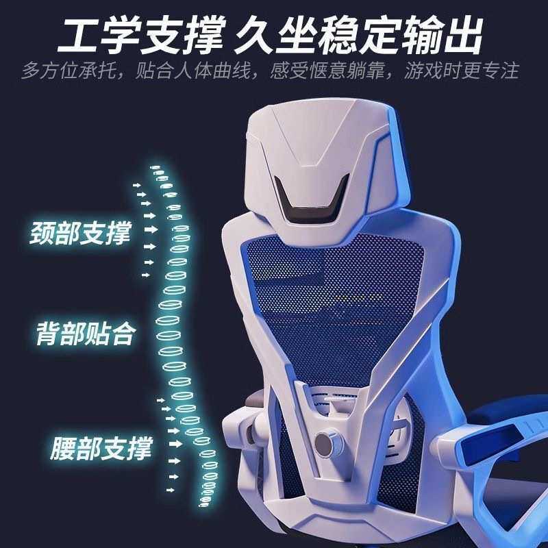 家用电脑椅人体工学椅办公久坐舒服靠背学习电竞椅子可躺懒人办公