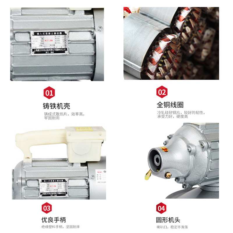 ZN插入式混凝土圆头铝壳振动器 手持混凝土机械 工程设备