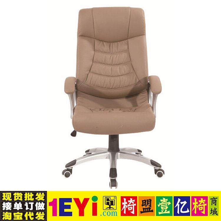 酷博总经理椅大班椅大班转椅子经理烤漆扶手椅盟敖斐司盟