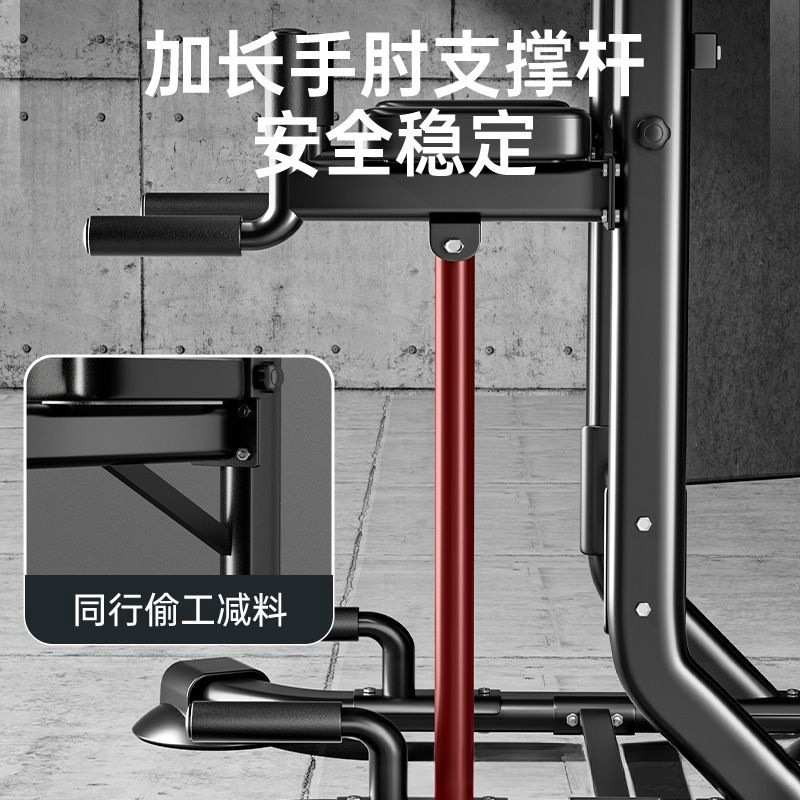 单杠室内引体向上器双杠架单杆落地吊杠健身器材双支撑免打孔稳固