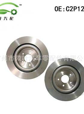 C2P12622跨境优选/适用JAGUAR捷豹XJ/XF/XK前刹车盘
