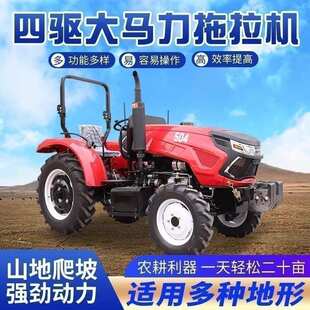开垄多功能耕地机农用轮式拖拉机轮胎式旋耕机翻地犁地轮式拖拉机