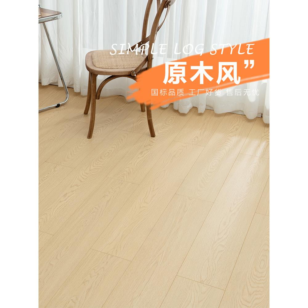 新三层实木复合木地板15mm家用地暖耐磨多层12mm原木灰色