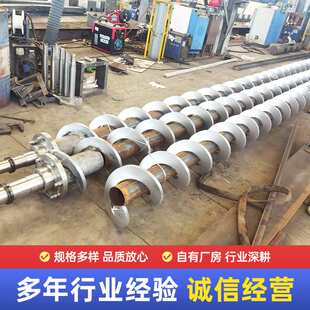 螺旋式传输机 物料 液体 无轴传输装置 WLS型 物料推进器