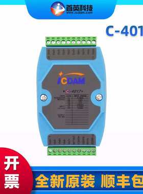 SHOUYING C-4017+/4117/7017R analog input and output module