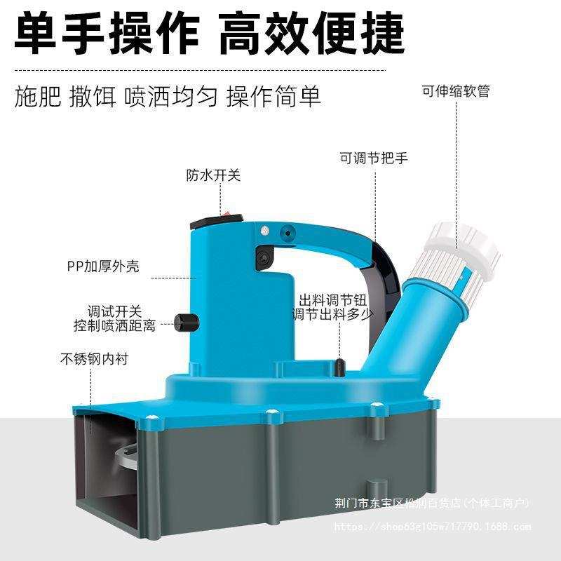 电动撒肥器全自动人工施肥器锂电大功率扬程超长续航