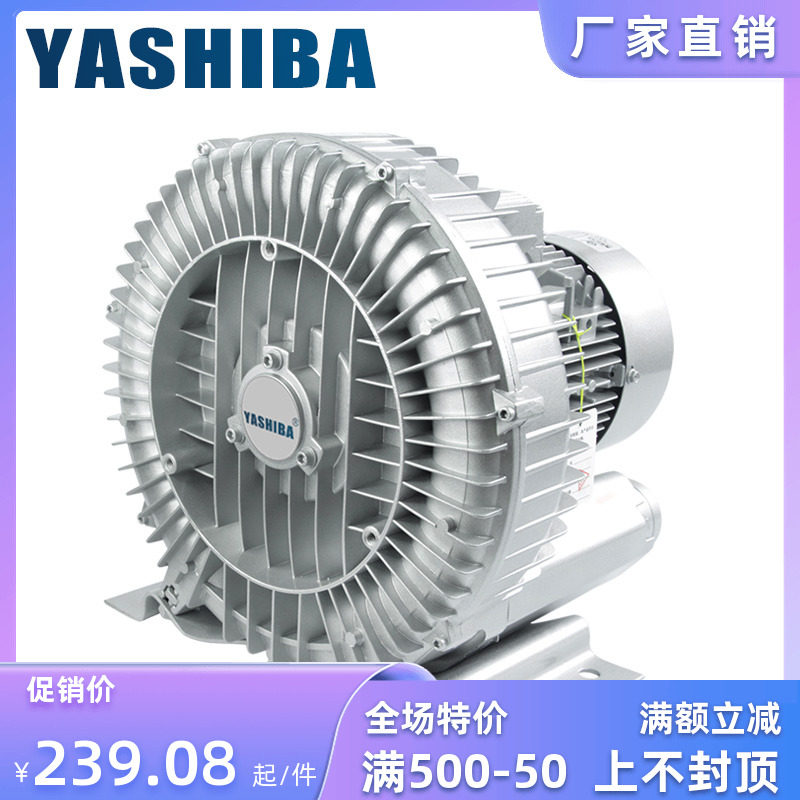 高压风机旋涡风机漩涡气泵施工除尘器离心鼓风机大功率家用吸尘器