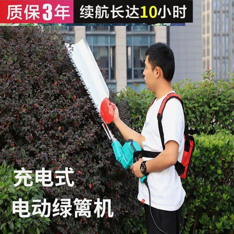 德国进口充电式电动绿篱机修枝机小型家用园林绿化神器茶树叶修剪