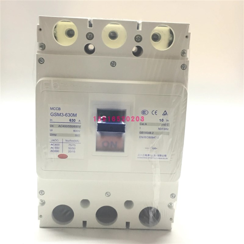 正品GSM3-630M/3300天水二一三213塑壳断路器 替代GSM1空气开关