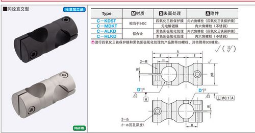 圆形支柱固定夹同径直交C-KDSTC-MDKTC-ALKDC-HLKD十字连接件管夹