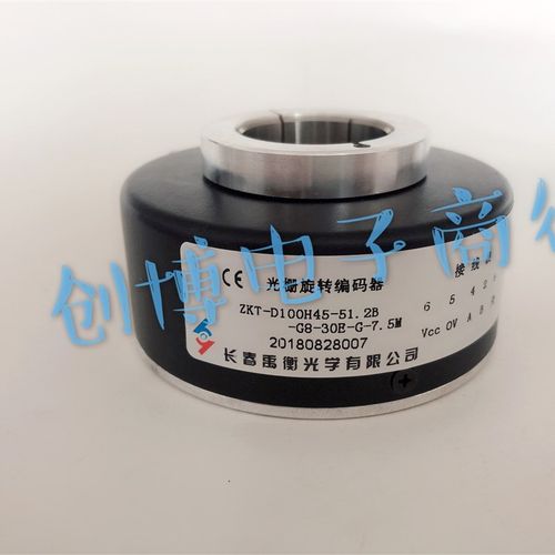 ZKT-D100H45-51.2B-G8-30E  长春禹衡编码器 电梯编码器
