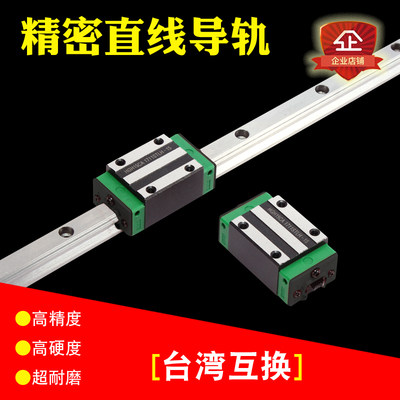 国产直线导轨滑块HGH/HGW/HG/15/20/25/30/35/45/55/CA/CC/HA/HC
