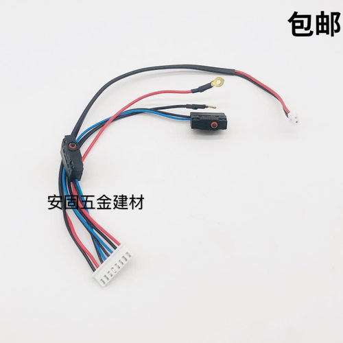 腾亚GSN40A GSN40E瓦斯器配件 连发瓦斯射钉器专用 多芯插头