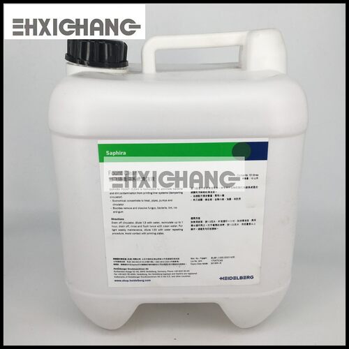 海德堡-赛飞扬 循环系统清洁液 Fount Clean 印刷机水箱清洗剂