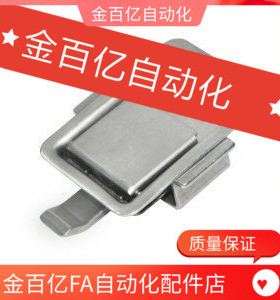 代替怡合达XAV22插销式平面型把手B型面板锁 304不锈钢扣式面板锁
