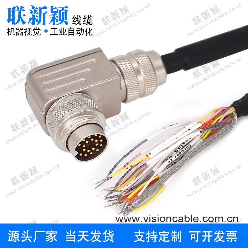 兼容301172乐姆迈LMI Gocator电源线弯头19Pin I/O cordset cable