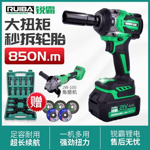 锐霸无刷冲击电动扳手木工大扭力汽修工专用重型充电式锂电池风炮