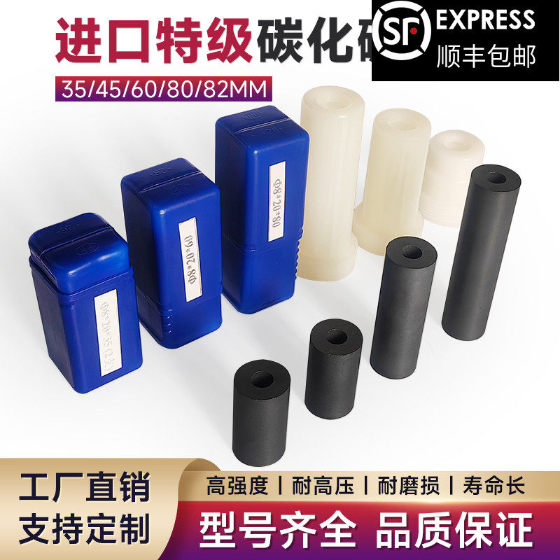 特级手自动喷沙机配件纯进口碳化硼喷嘴喷砂枪专用打沙高耐磨枪咀