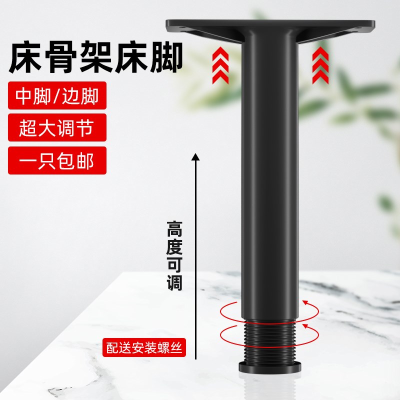 横梁固定排骨架床板支撑架支撑柱床架支撑杆脚床底支撑器承重支架图片